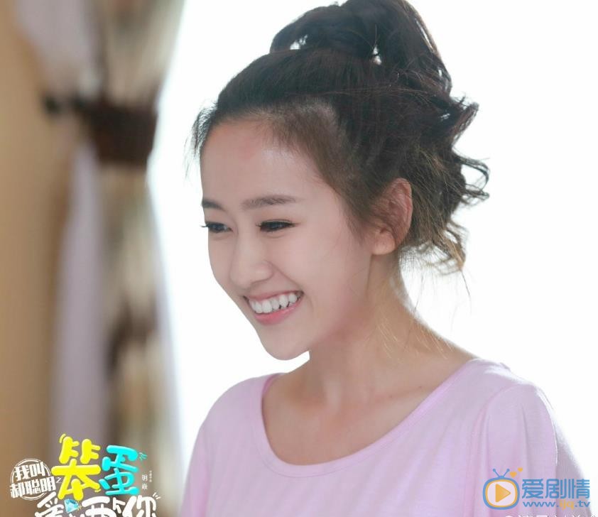 刘美含《两个笨蛋爱上我》剧照 刘美含高清写真_刘美含高清剧照