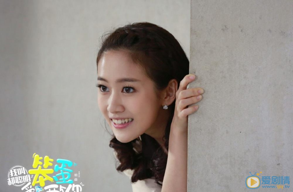 刘美含《两个笨蛋爱上我》剧照 刘美含高清写真_刘美含高清剧照