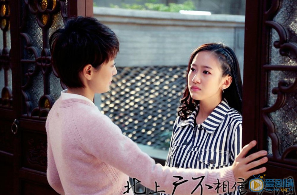 刘美含《北上广不相信眼泪》剧照 刘美含高清写真_刘美含高清剧照