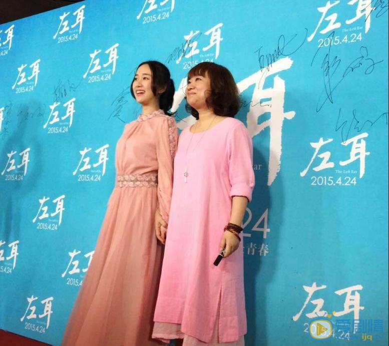 刘美含活动照 刘美含高清写真_刘美含高清剧照