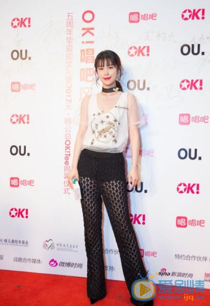 韩丹彤活动照 韩丹彤高清写真_韩丹彤高清剧照