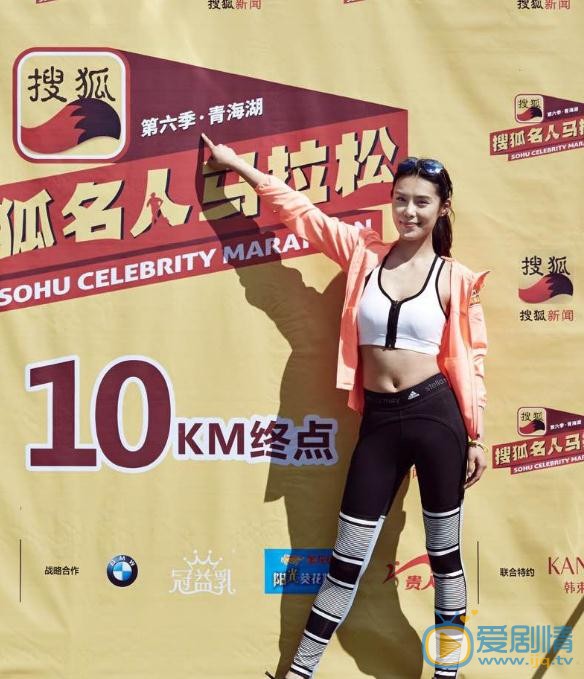 韩丹彤运动照 韩丹彤高清写真_韩丹彤高清剧照