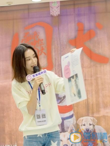 刘倩妤活动照 刘倩妤高清写真_刘倩妤高清剧照