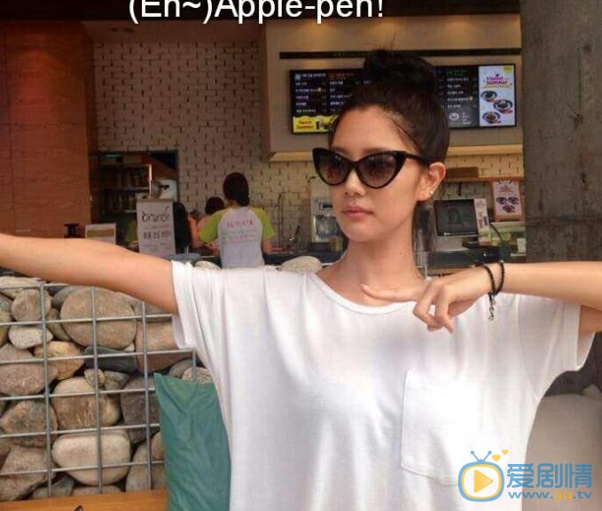 李成敏生活照 李成敏高清写真_李成敏高清剧照