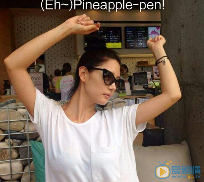 李成敏生活照 李成敏高清写真_李成敏高清剧照