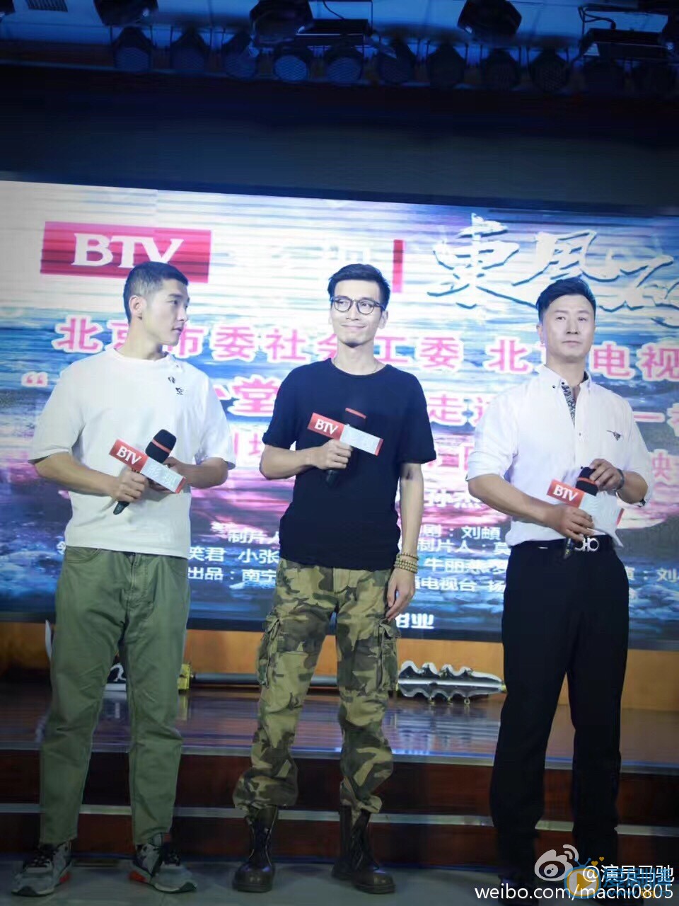 马驰活动照 马驰高清写真_马驰高清剧照