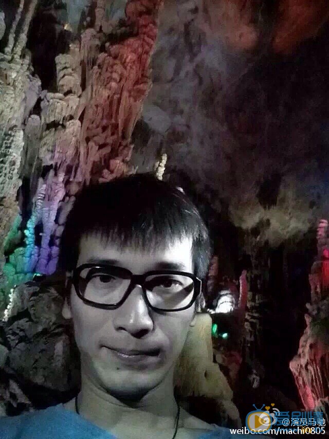 马驰生活照 马驰高清写真_马驰高清剧照