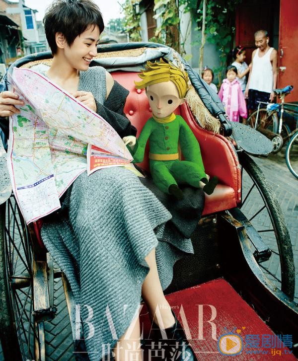 李媛杂志写真 李媛高清写真_李媛高清剧照