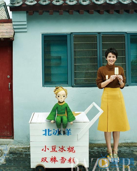 李媛杂志写真 李媛高清写真_李媛高清剧照
