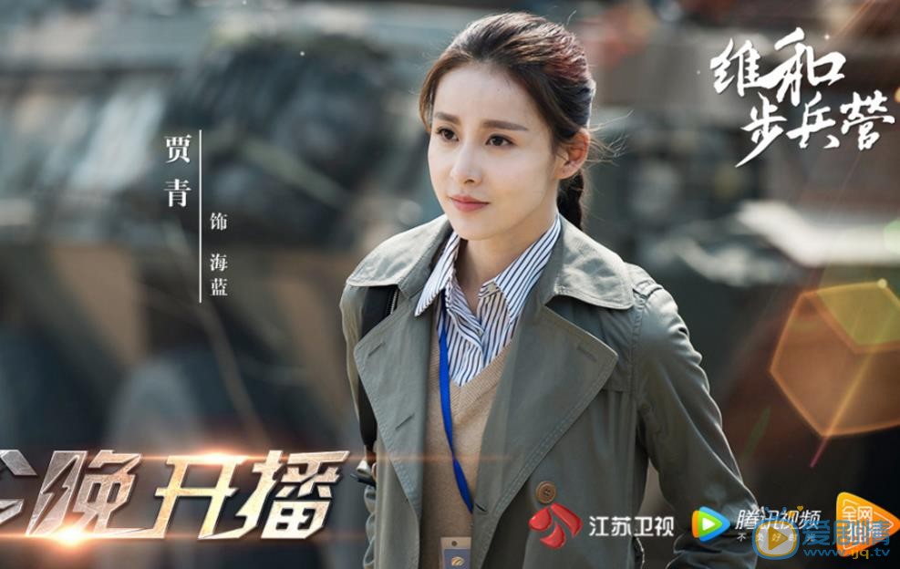 维和步兵营剧情介绍(1-35集大结局)