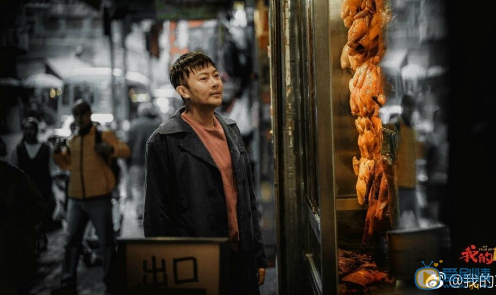 印小天《我的1997》剧照 印小天高清写真_印小天高清剧照