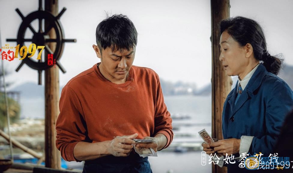 印小天《我的1997》剧照 印小天高清写真_印小天高清剧照