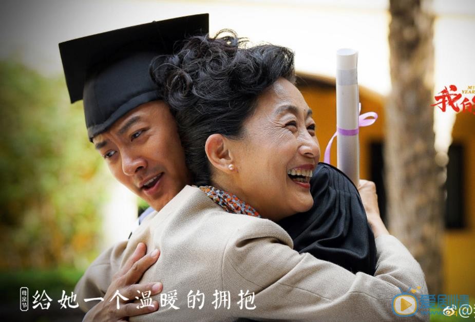 印小天《我的1997》剧照 印小天高清写真_印小天高清剧照