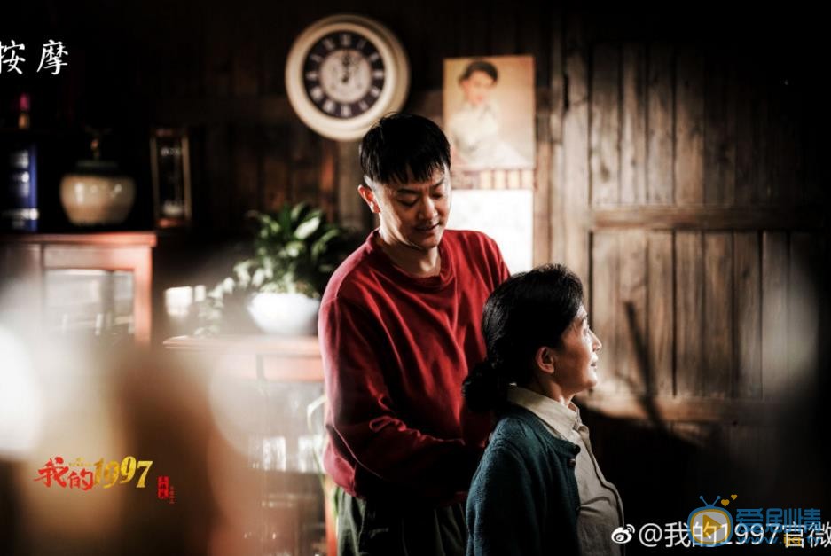 印小天《我的1997》剧照 印小天高清写真_印小天高清剧照