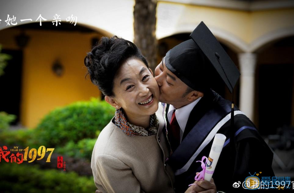 印小天《我的1997》剧照 印小天高清写真_印小天高清剧照