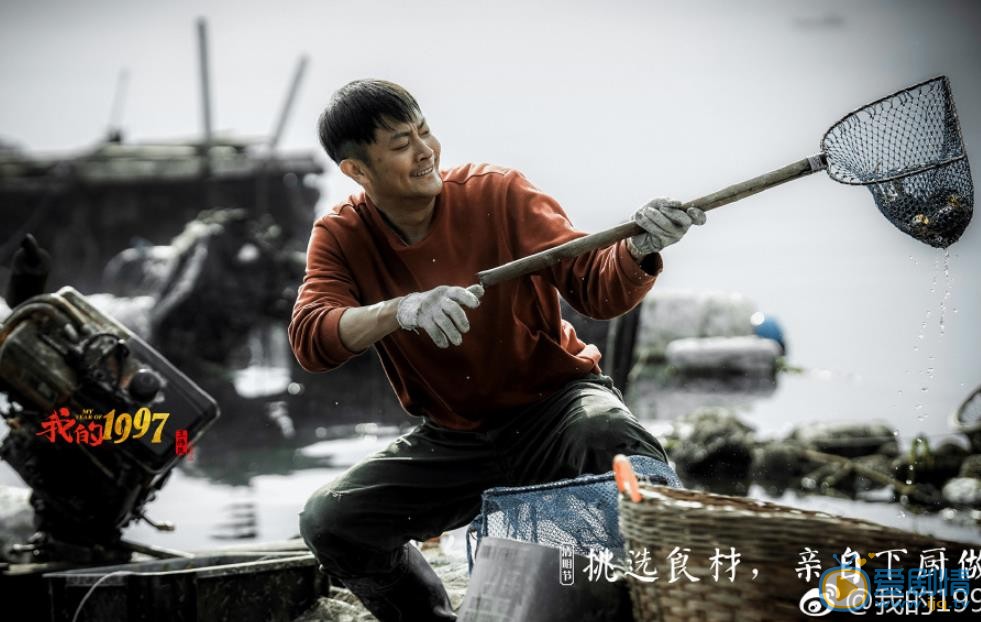 印小天《我的1997》剧照 印小天高清写真_印小天高清剧照