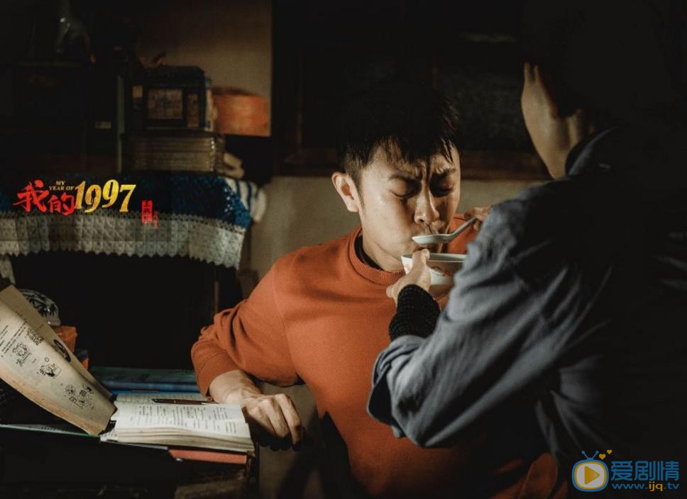 印小天《我的1997》剧照 印小天高清写真_印小天高清剧照