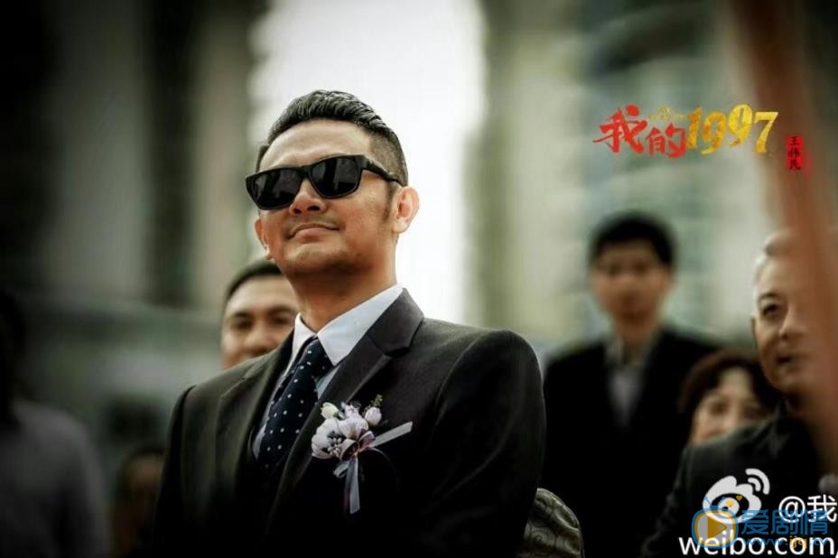 印小天《我的1997》剧照 印小天高清写真_印小天高清剧照