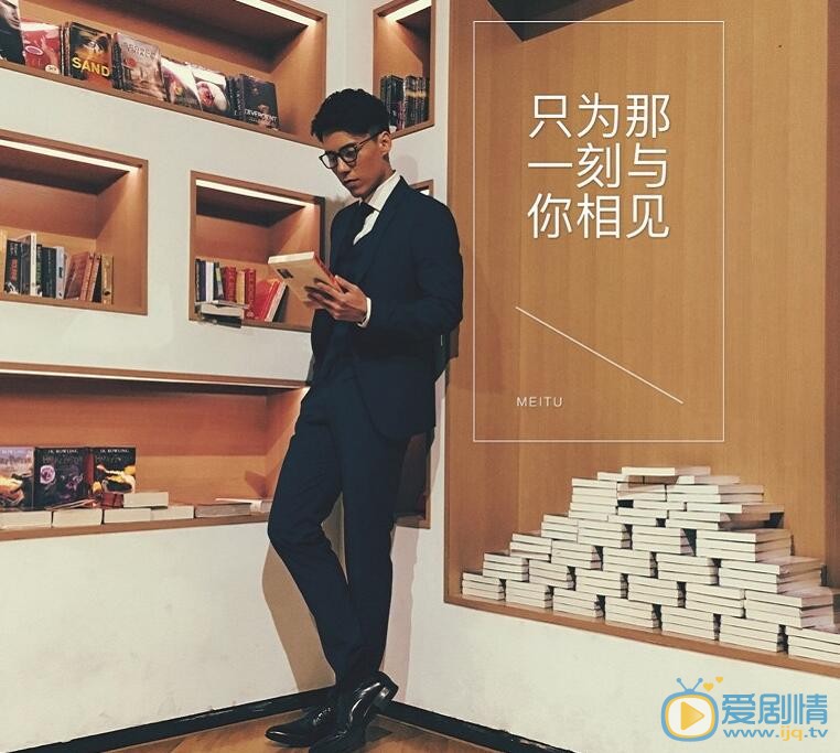 王修泽《只为那一刻与你相见》剧照 王修泽高清写真_王修泽高清剧照