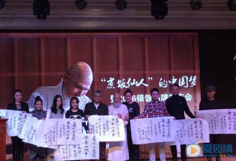 张戈与人合照 张戈高清写真_张戈高清剧照