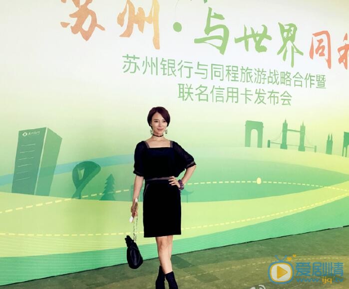 苏拉文雅活动照 苏拉文雅高清写真_苏拉文雅高清剧照