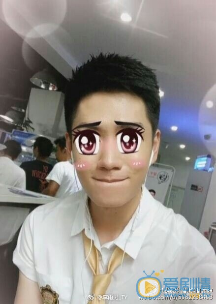 杨霖卖萌照 杨霖高清写真_杨霖高清剧照