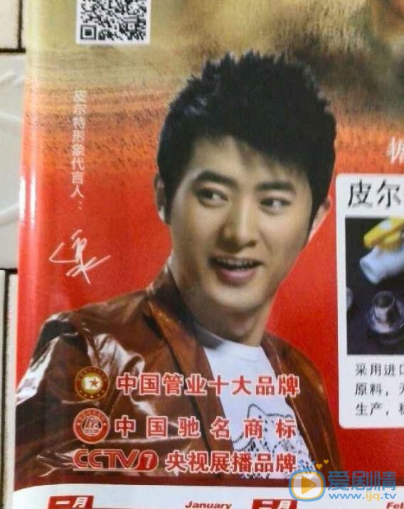 任泉广告代言 任泉高清写真_任泉高清剧照