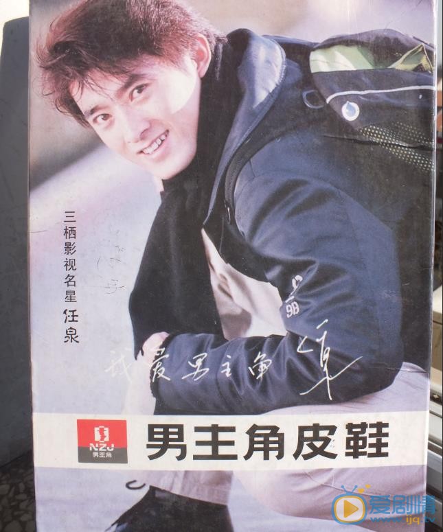任泉广告代言 任泉高清写真_任泉高清剧照