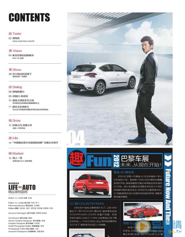 任泉广告代言 任泉高清写真_任泉高清剧照