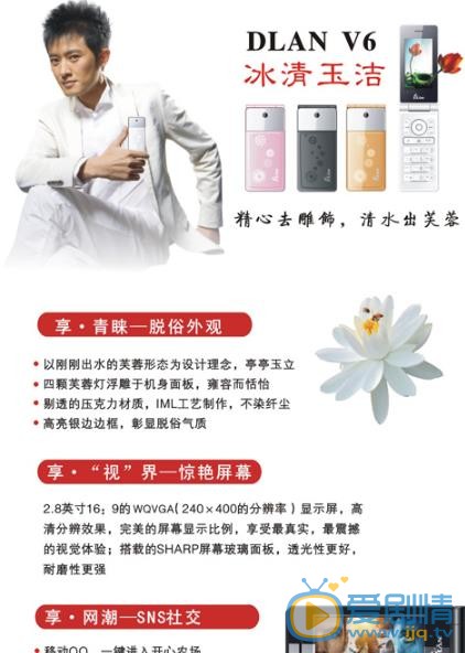 任泉广告代言 任泉高清写真_任泉高清剧照