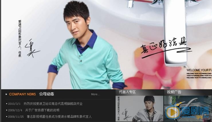 任泉广告代言 任泉高清写真_任泉高清剧照