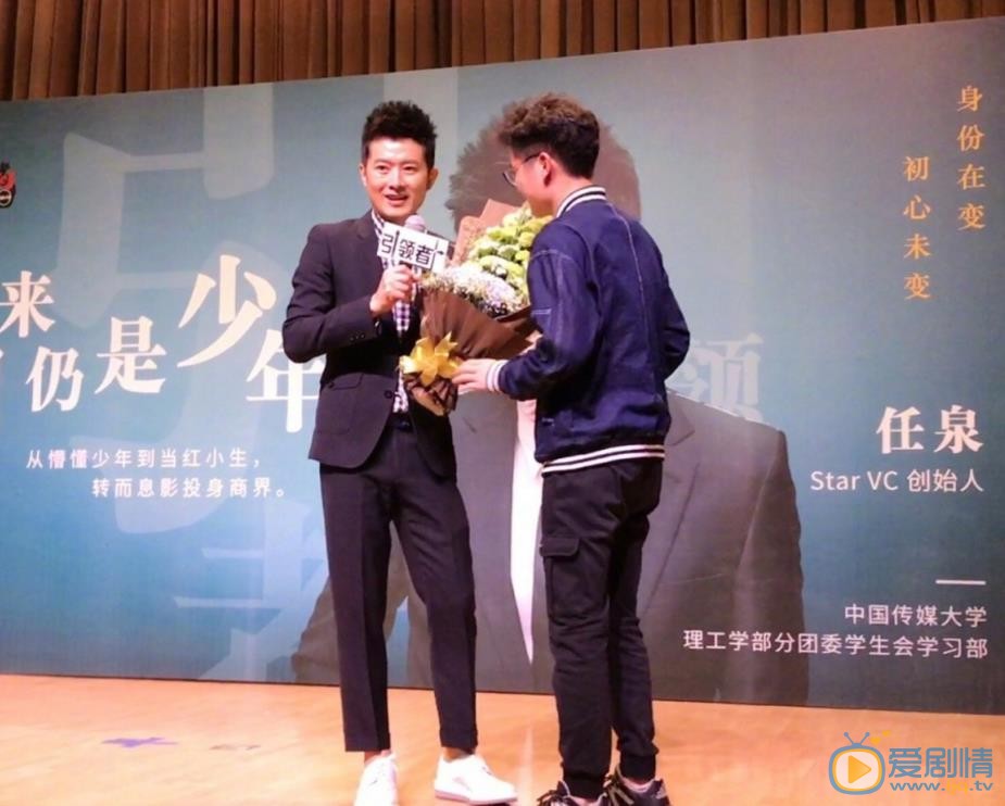 任泉活动照 任泉高清写真_任泉高清剧照