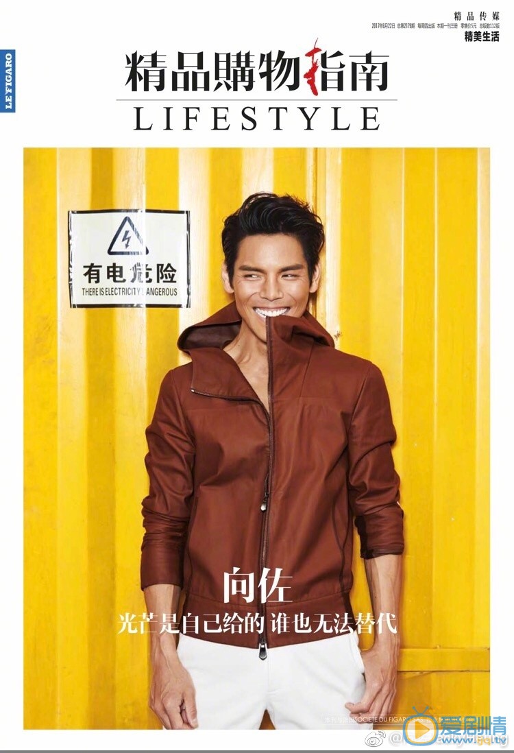 向佐杂志写真 向佐高清写真_向佐高清剧照