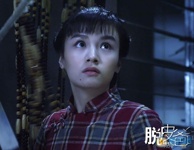 春夏《脱皮爸爸》剧照 春夏高清写真_春夏高清剧照