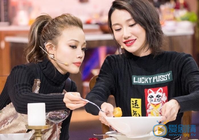 李斯羽《奇妙大轰趴》节目照 李斯羽高清写真_李斯羽高清剧照