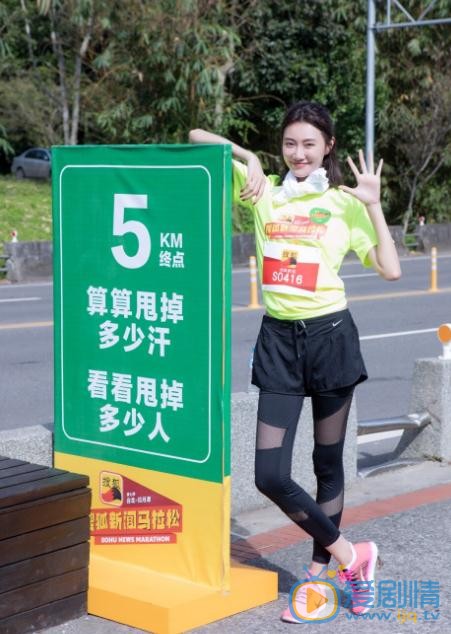 李斯羽运动照 李斯羽高清写真_李斯羽高清剧照