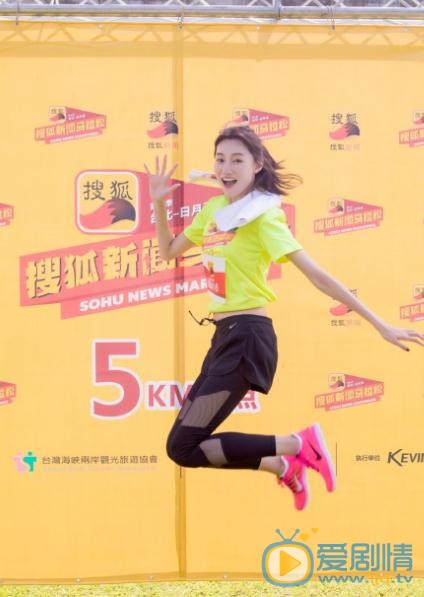 李斯羽运动照 李斯羽高清写真_李斯羽高清剧照