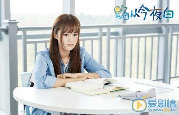 路从今夜白是根据小说改编的吗？路从今夜白是根据哪部小说改编的？