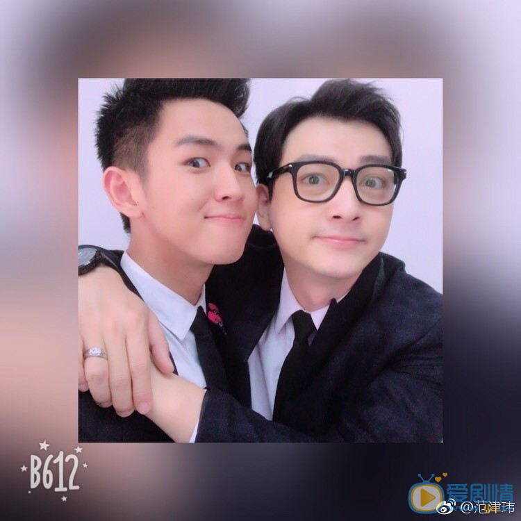 范津玮明星合照 范津玮高清写真_范津玮高清剧照
