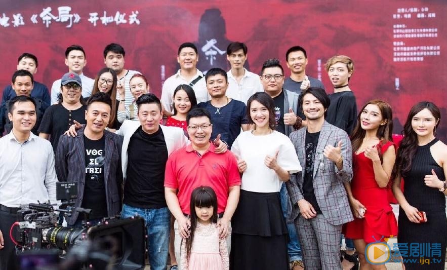 徐千京片场照 徐千京高清写真_徐千京高清剧照