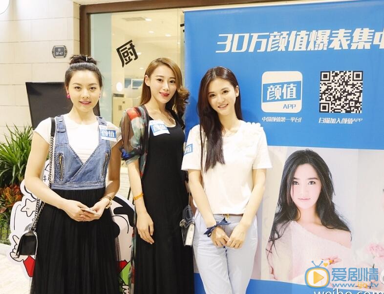 陈锦瑶活动照 陈锦瑶高清写真_陈锦瑶高清剧照