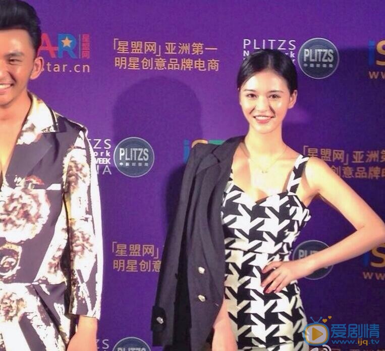 陈锦瑶活动照 陈锦瑶高清写真_陈锦瑶高清剧照