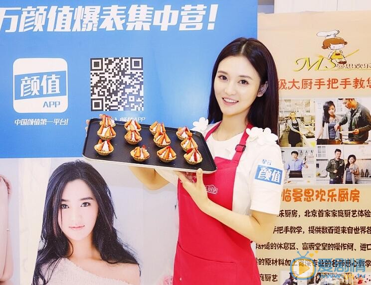 陈锦瑶活动照 陈锦瑶高清写真_陈锦瑶高清剧照