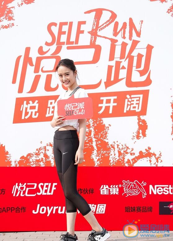 王渊慧活动照 王渊慧高清写真_王渊慧高清剧照