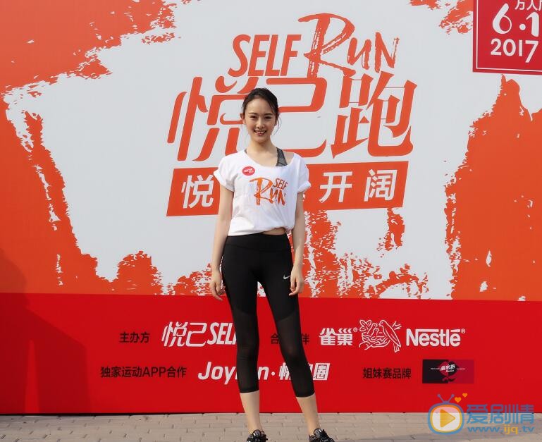 王渊慧活动照 王渊慧高清写真_王渊慧高清剧照