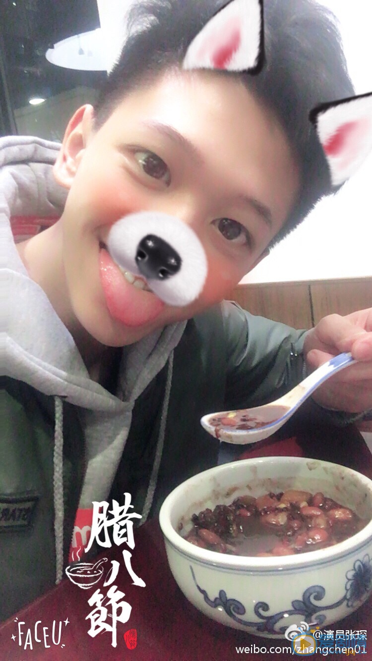 张琛生活照 张琛高清写真_张琛高清剧照