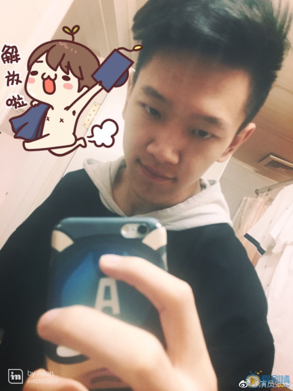 张琛生活照 张琛高清写真_张琛高清剧照