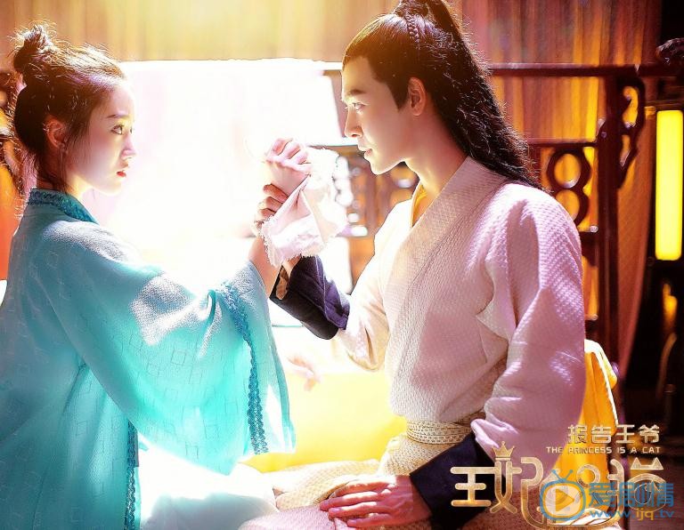 汪诺乔《报告王爷王妃是只猫》剧照 汪诺乔高清写真_汪诺乔高清剧照