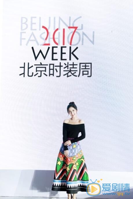 陈欣予活动照 陈欣予高清写真_陈欣予高清剧照