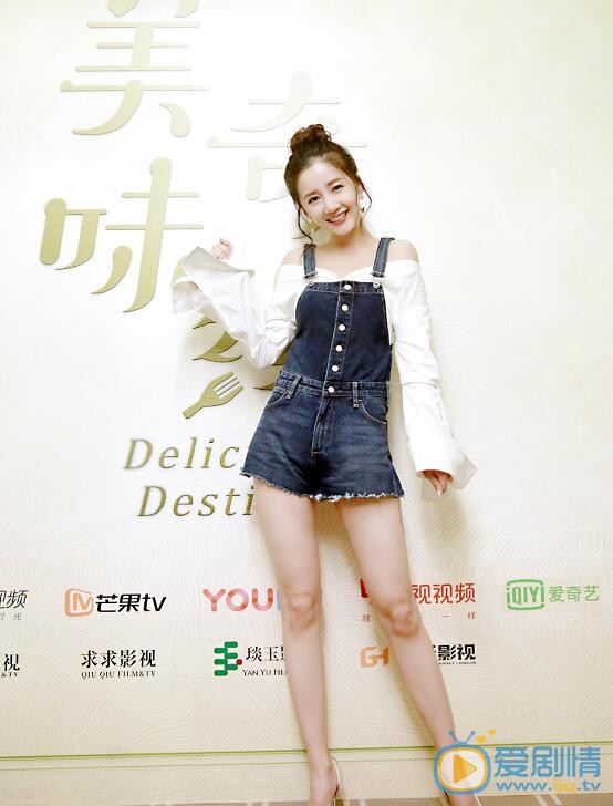 陈欣予活动照 陈欣予高清写真_陈欣予高清剧照